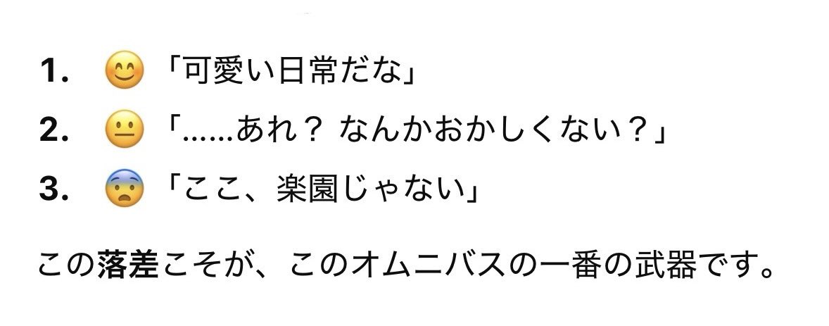 cercelser's tweet photo. 息抜きに書いた短編小説をいつもGPTに読んでもらってるんだけど感想が面白かった https://t.co/lnhzWJE5Zg