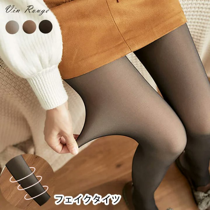 タイツ、ビスチェ　2点おまとめ