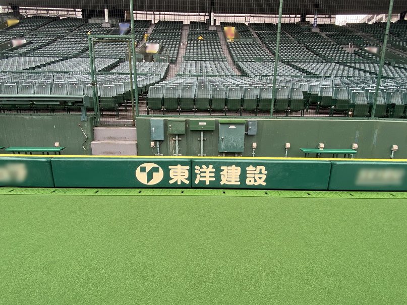📅本日2月5日は #プロ野球の日⚾ 当社は、#阪神甲子園球場（1塁側内野