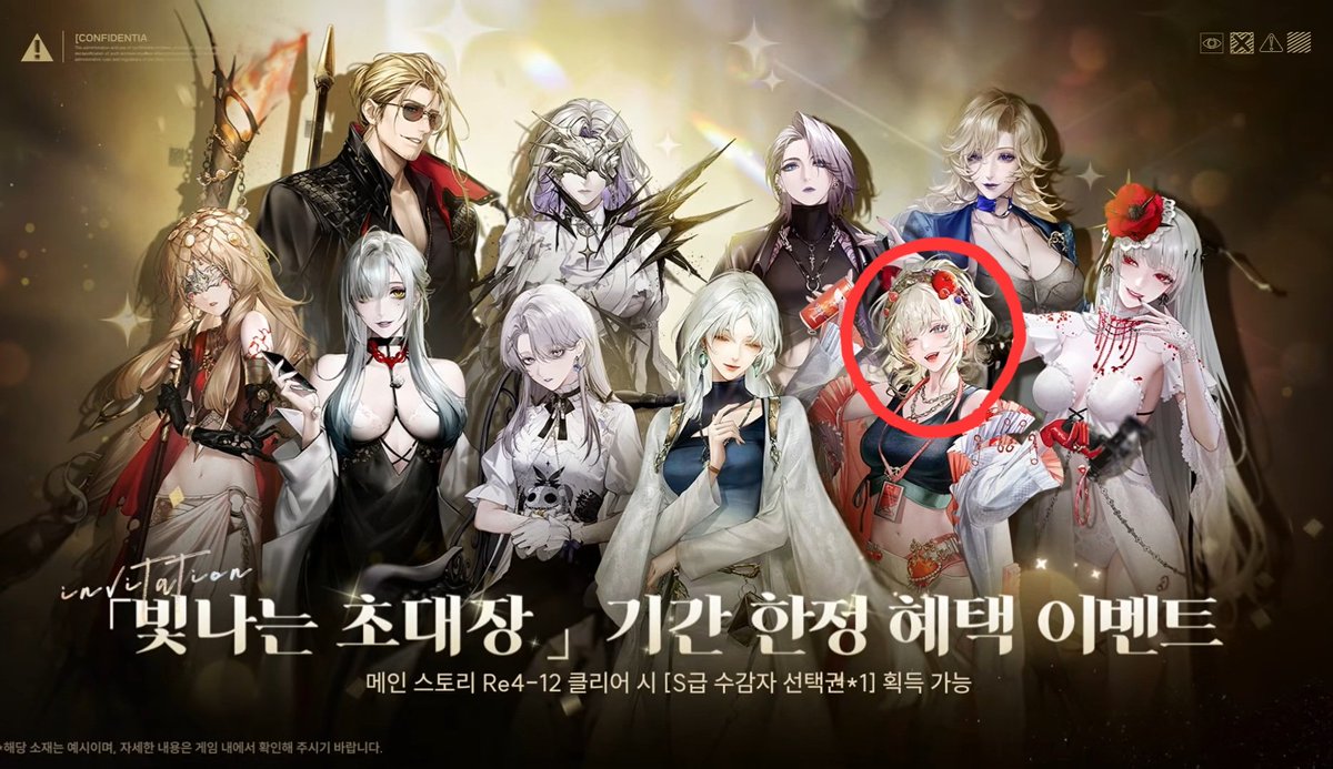 안녕하세요
이 트윗을 알티해주신 국장 ‼️두 분‼️을 뽑아서 각각 구글 기프트카드 5만원을 보내드립니다~
무기미도 게임 계정 인증 받습니다!

뉴비분들은 메인스토리 4챕터까지만 깨면 주는 S급선택권으로 비앙카(마지막 이미지에 있는 동그라미 친 수감자예요) 가져가신 다음에 마가렛 뽑아서 덱