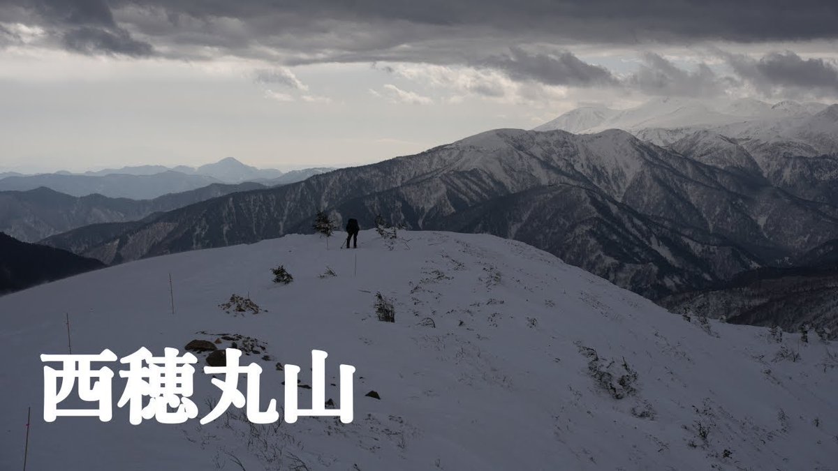 【西穂丸山】晴れのち曇りそして強風/墨絵のような景色になった youtu.be/l8BQVkXd9cs?si… <a href="/YouTube/">YouTube</a>より

いくら稜線が広いといっても強風で飛ばされたら滑落しちゃうので、ゆっくり景色を眺めることもなく撤退！
#北アルプス
#西穂高岳
#西穂丸山