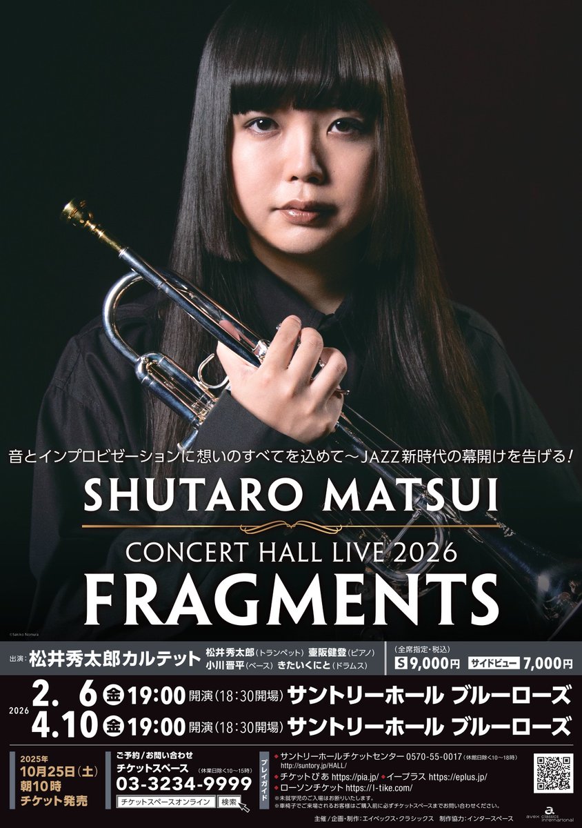 チケットスペース当日券情報 tweet media