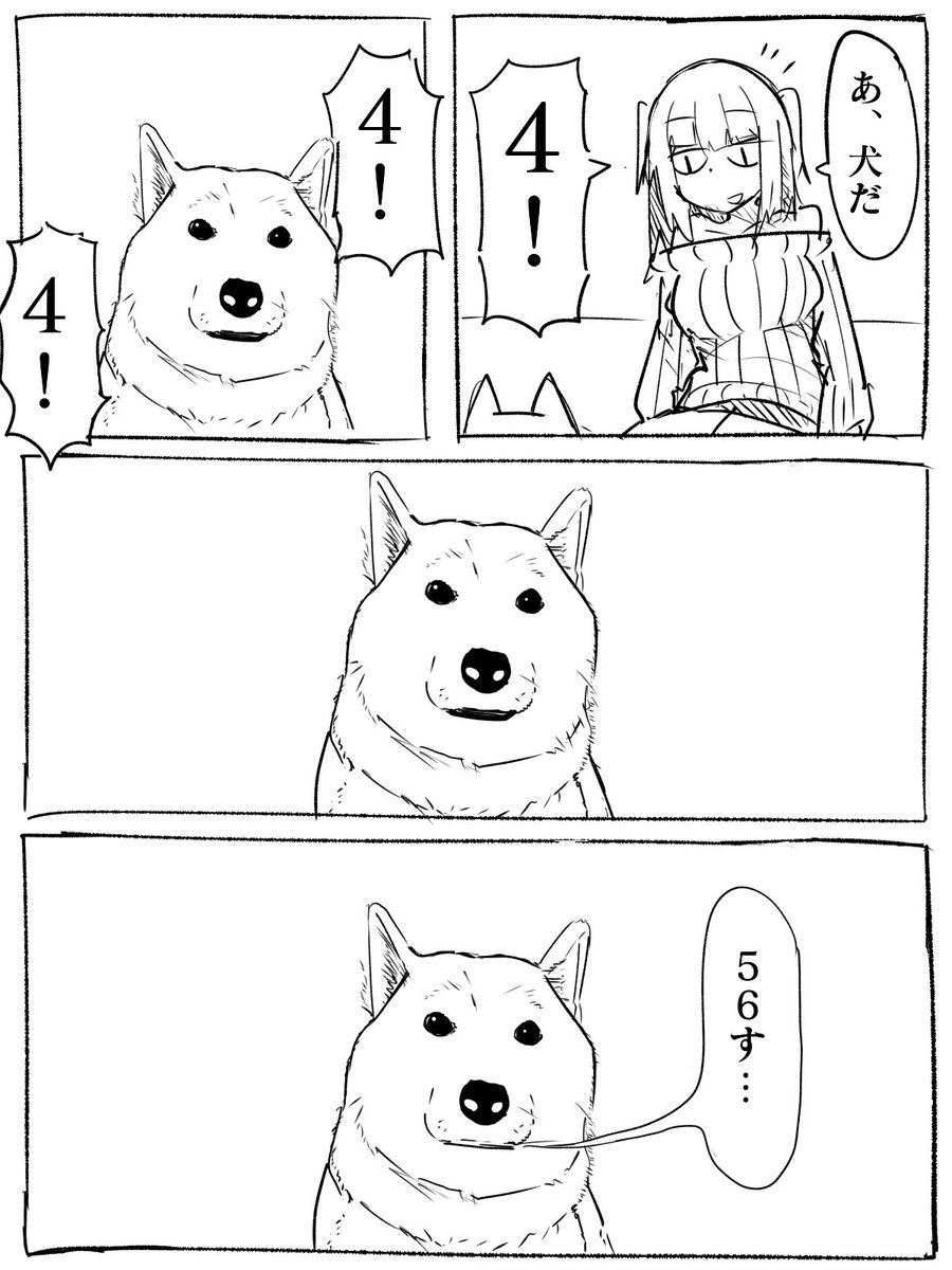 泣き寝入り子 tweet media