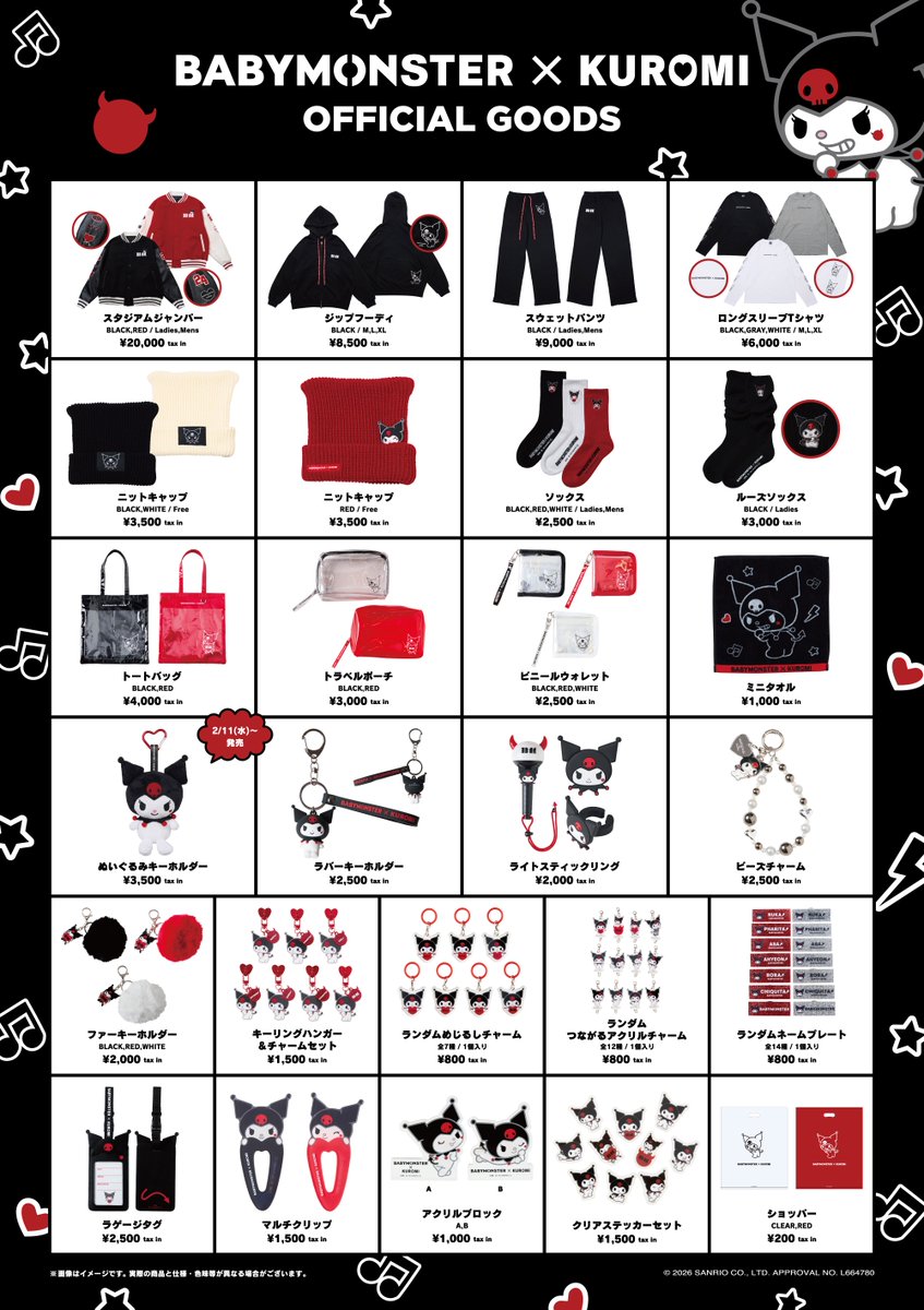 🛒] #BABYMONSTER_INFO ／ THANKS MONSTIEZ POP-UP STORE 博多会場が今
