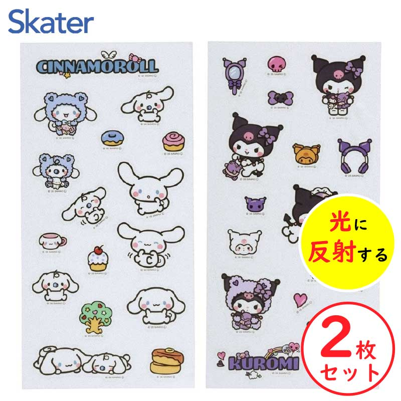 クロミグッズ情報局 (@kuromi_goods) / Posts / X