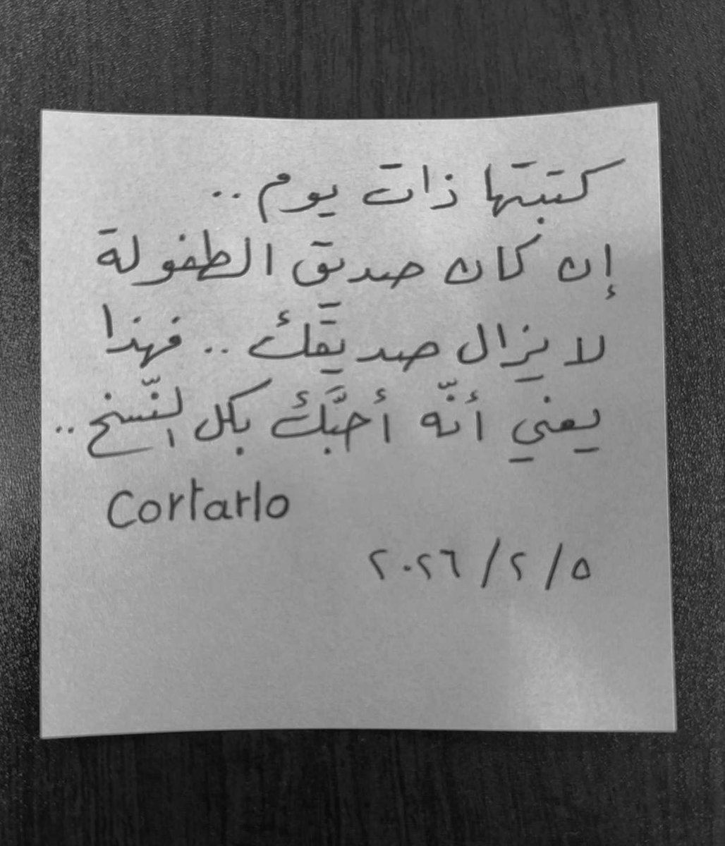 Cortarlo's tweet photo. https://t.co/SQ7sQDCzHP
