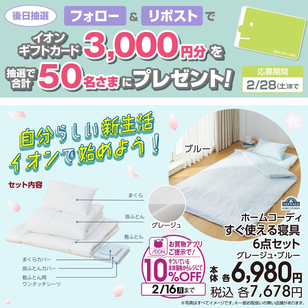 リューツー・クドイ (@ryu2kudoi) / Posts / X