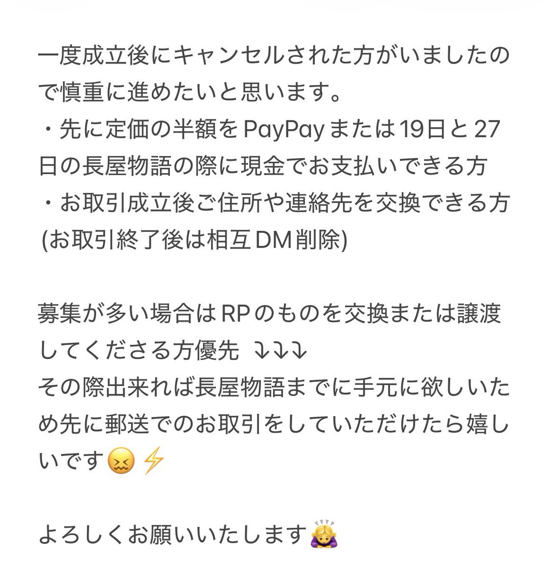 アイリス@ツイフィあり tweet media