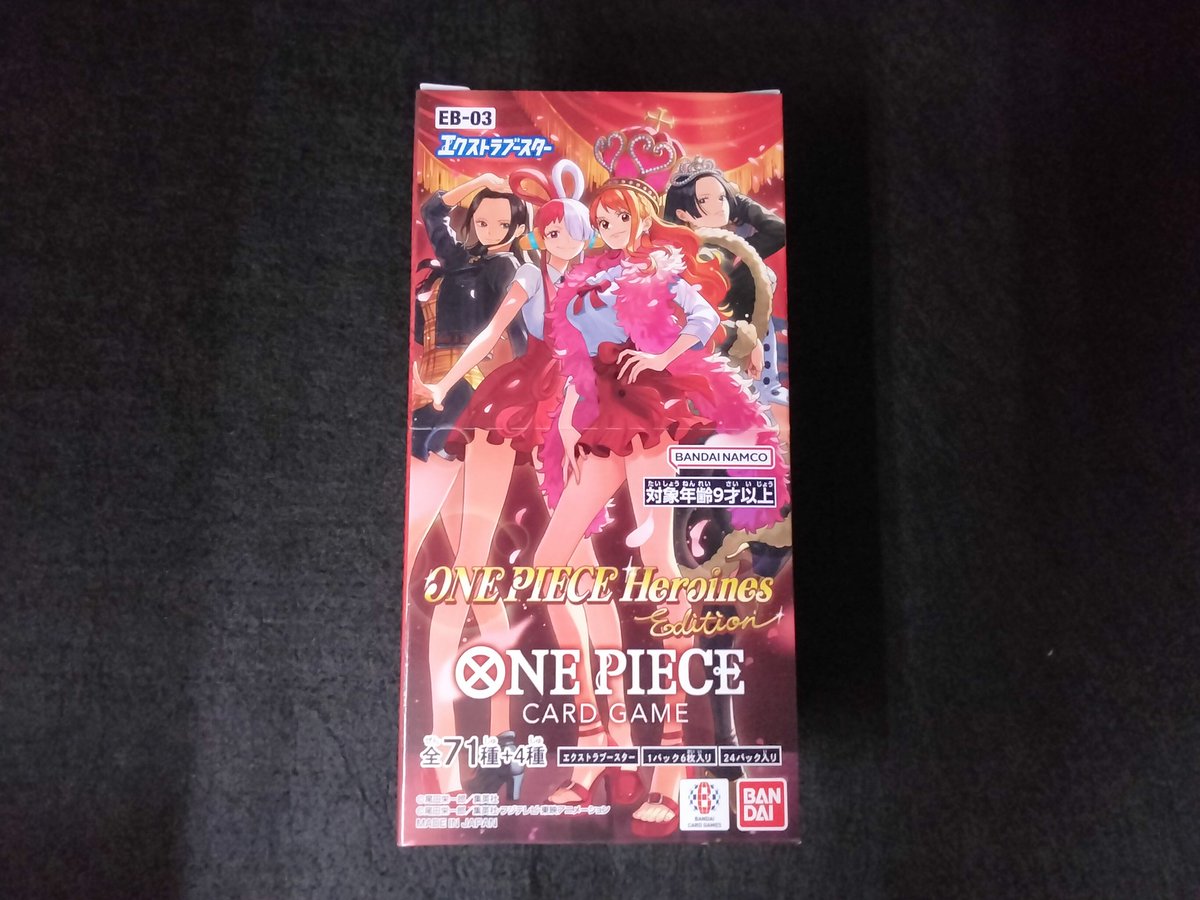 トレカ商品情報】 #ワンピースカード 『受け継がれる意思』 『ONE