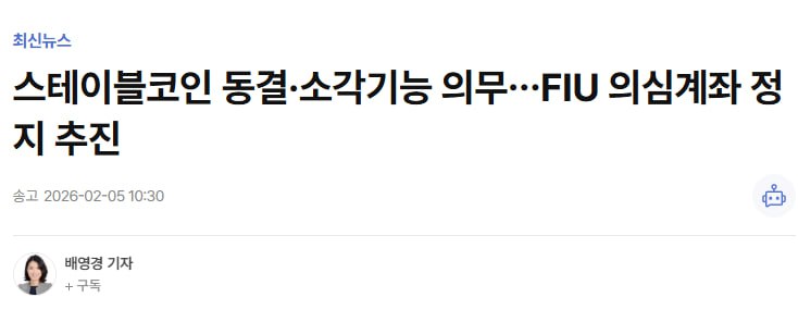 크립토 부엉이 Crypto Owl tweet media