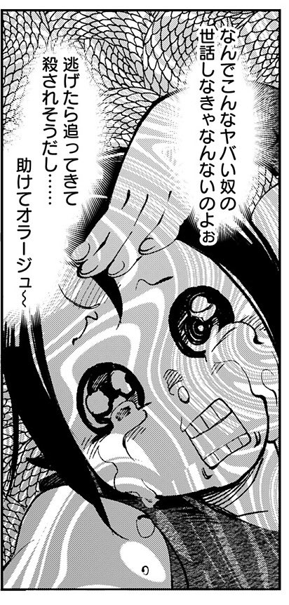 今週のガス野良変顔 
