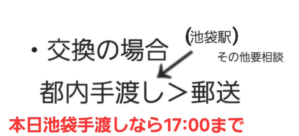 ひすよき tweet media