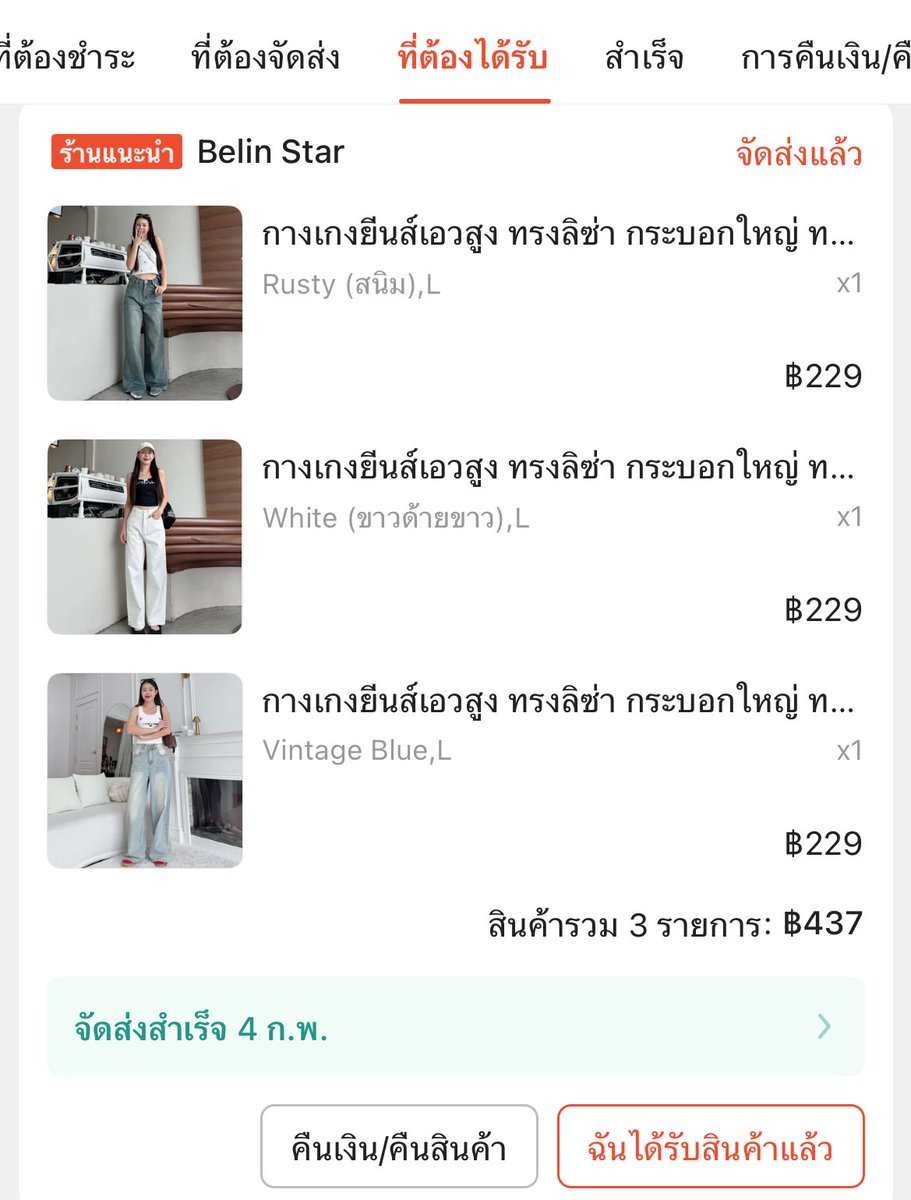 คอสมอส tweet media