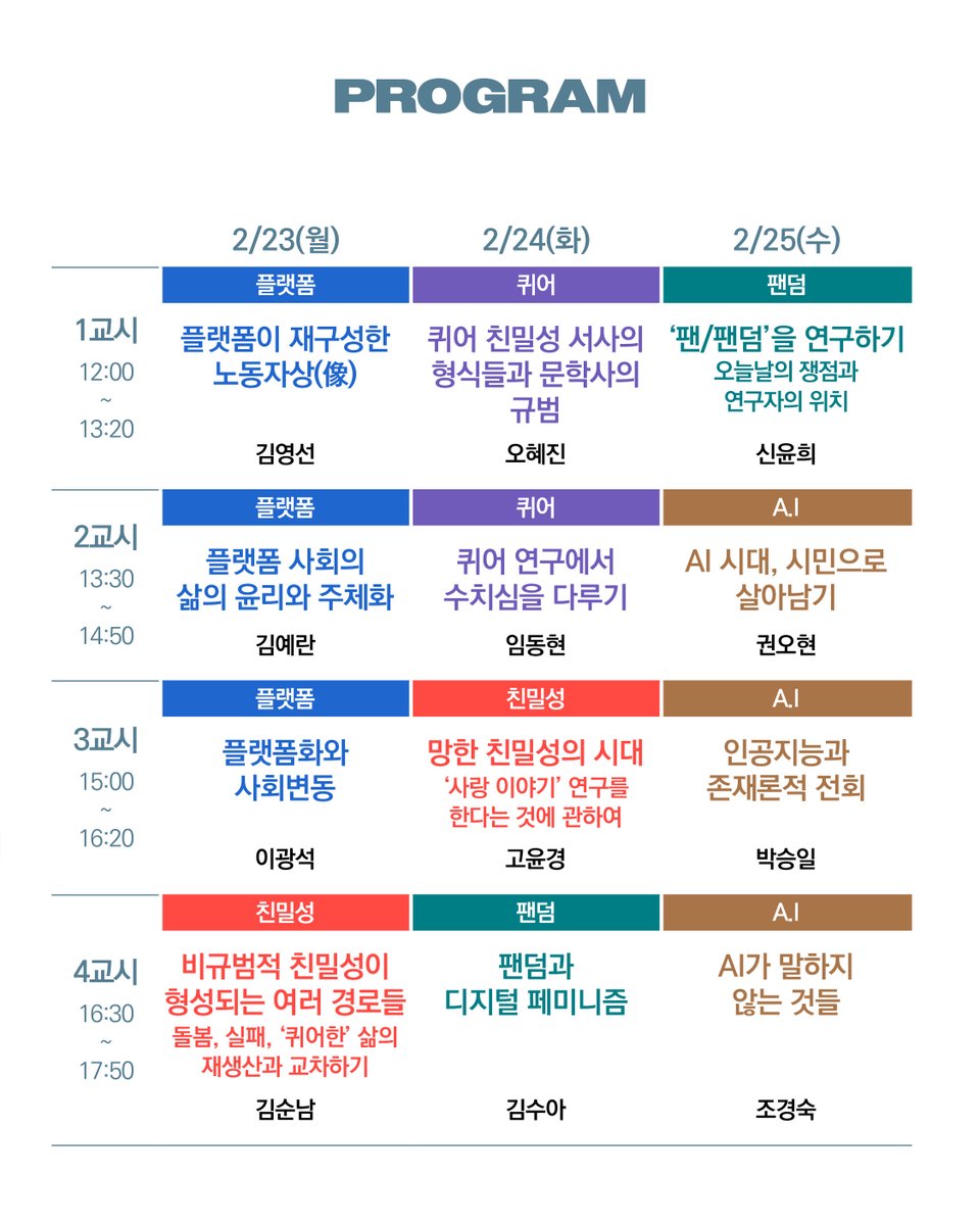 오스칼 tweet media