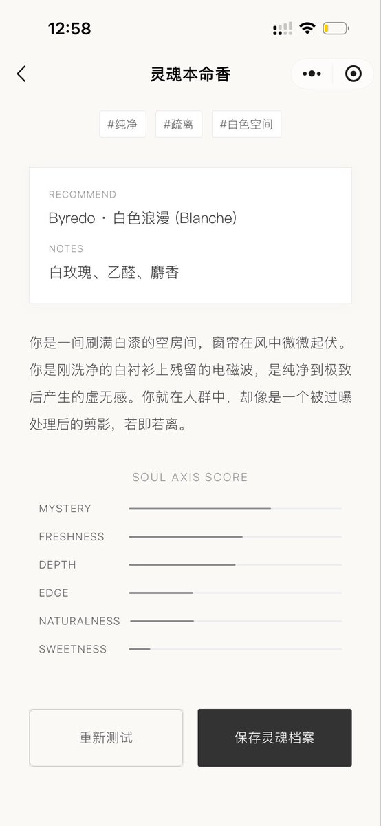 Serotonin tweet media