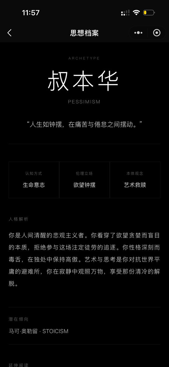 Serotonin tweet media