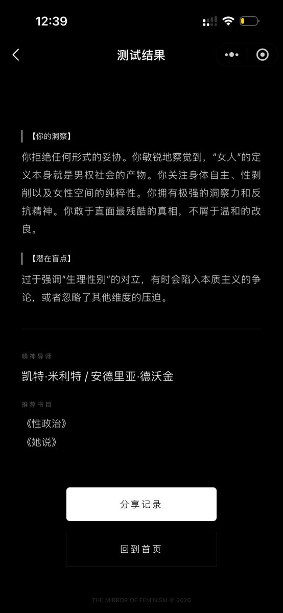 Serotonin tweet media