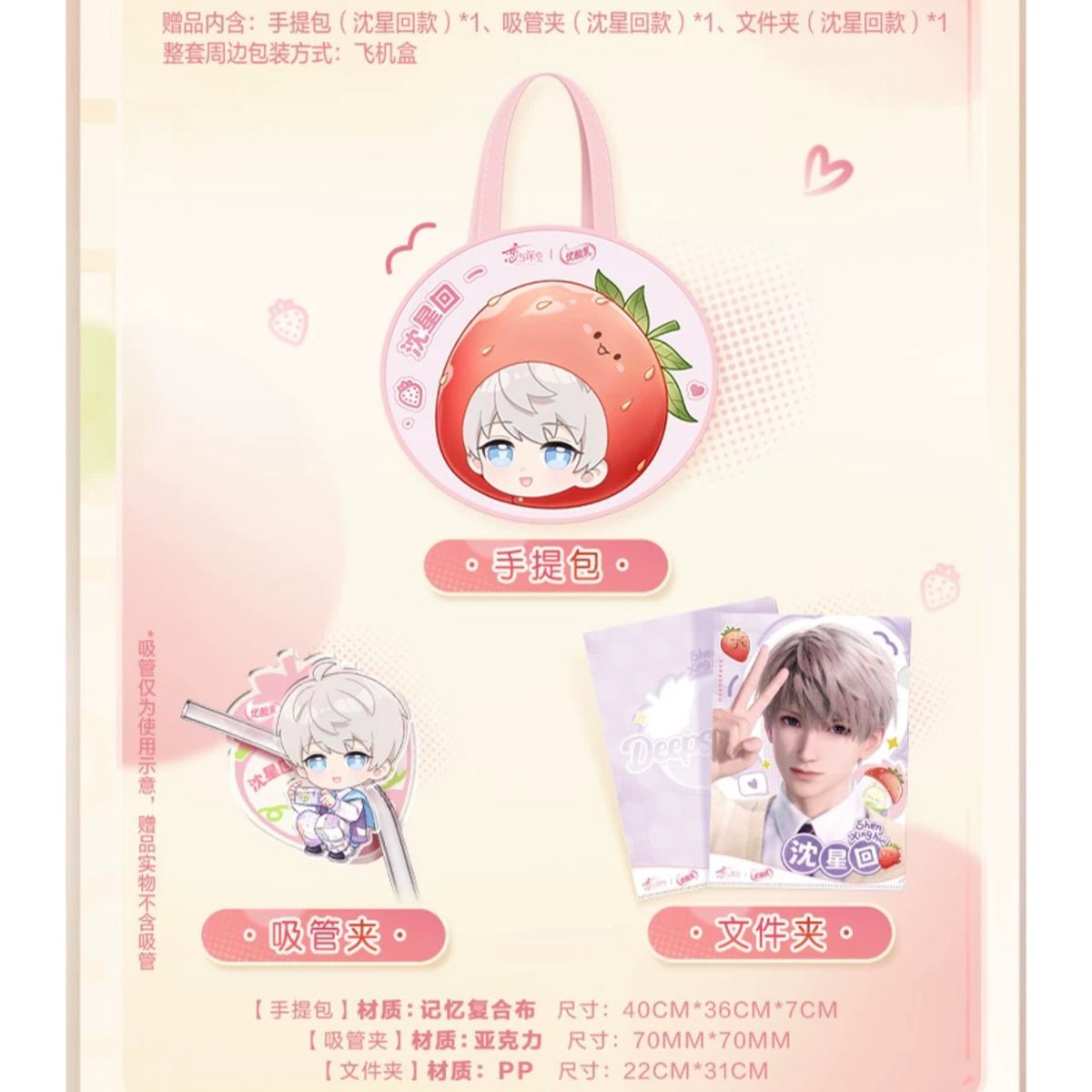 四つ葉@中国限定グッズショップ代行 (@yotubaOfficial) / Posts / X