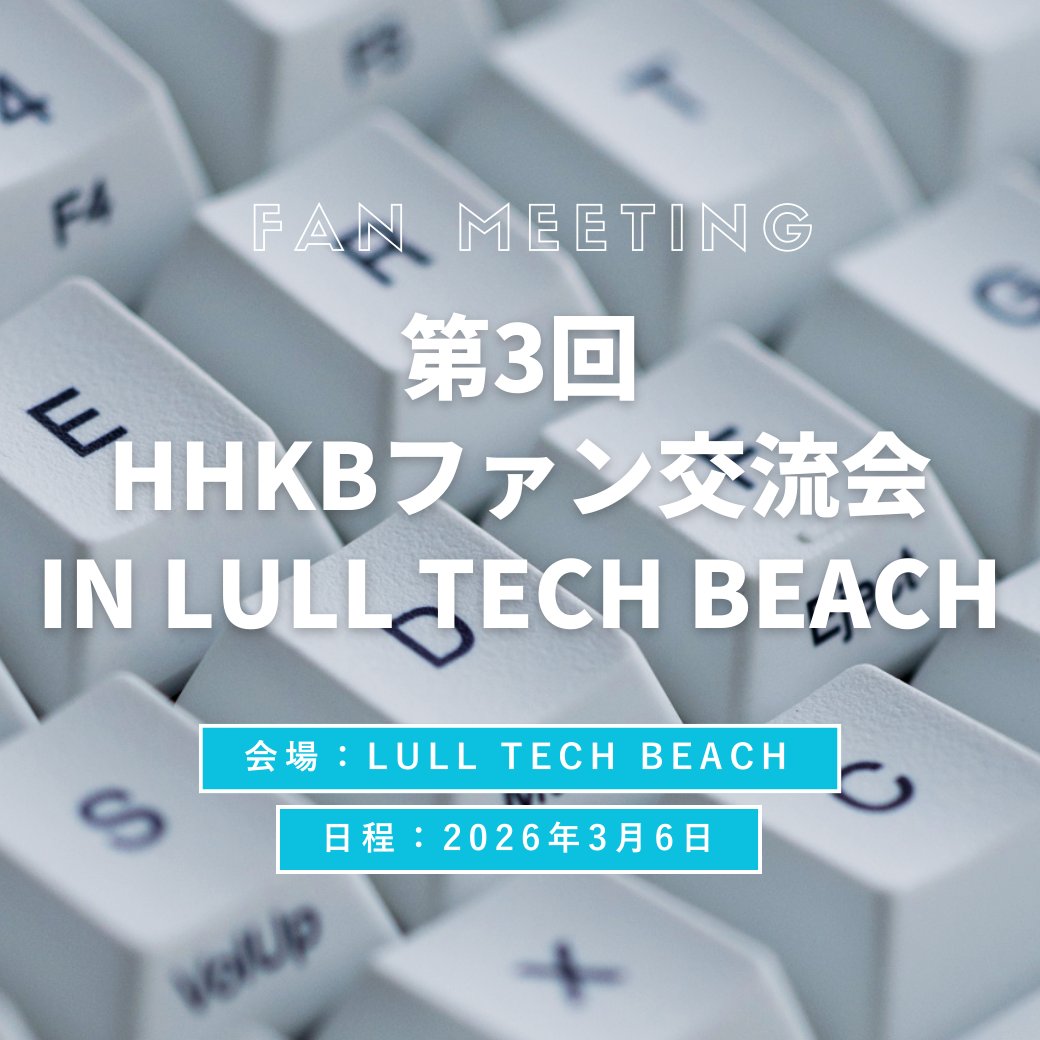LULL TECH BEACH 公式アカウント tweet media