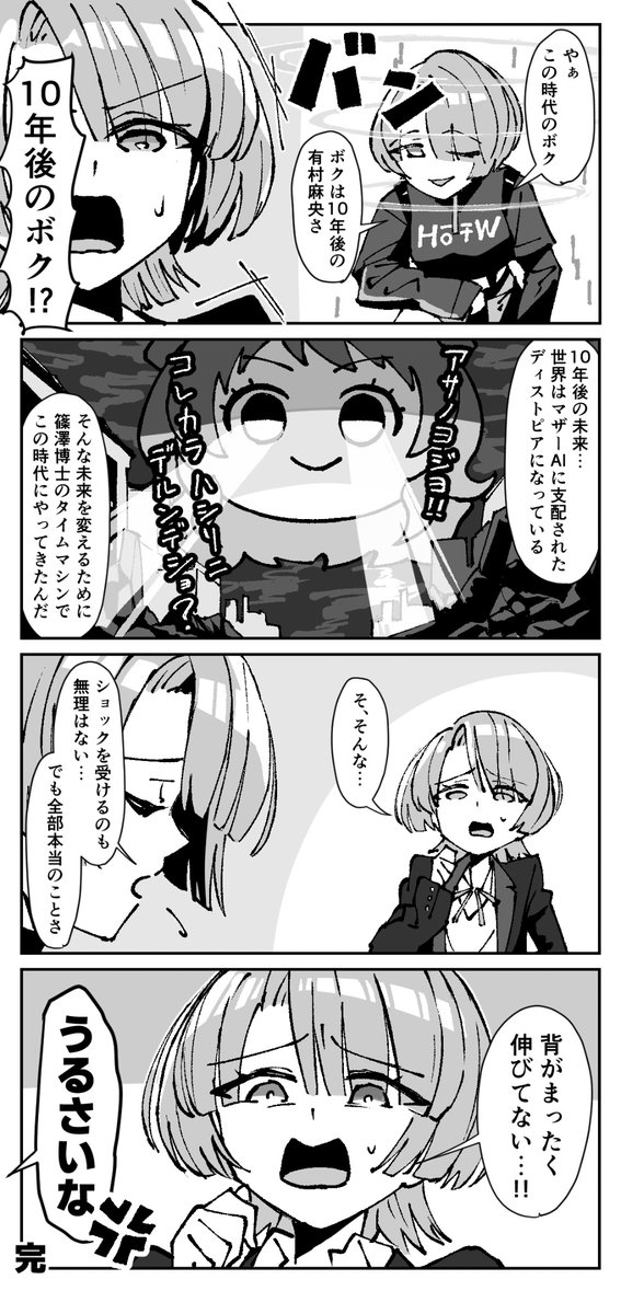 かどくら tweet media