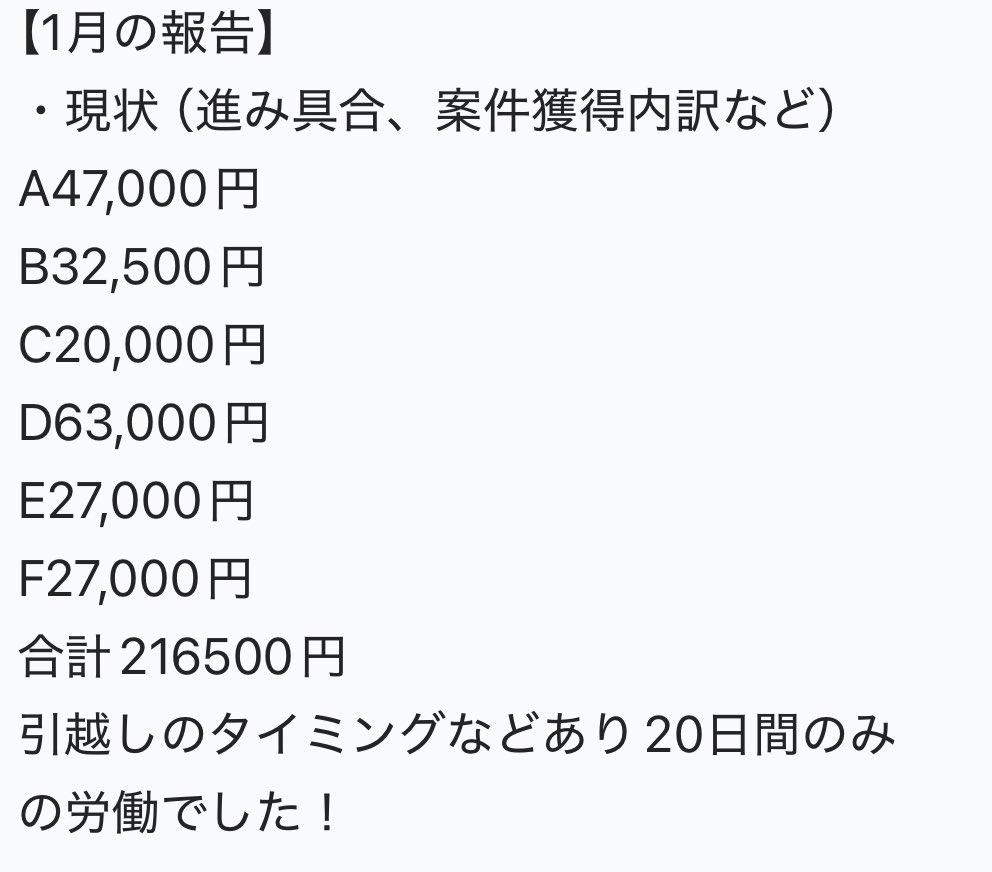 bob_ve31's tweet photo. 【動画編集マスターズ受講生実績】  
月21万円を達成 ！
30代 完全未経験 男性

プライベートの時間も大切にしながら 
ショートに挑戦し月21万円を達成  
素晴らしいです✨ 

年収だと約240万円アップのインパクト。  
今後の活躍に期待しております！  

他の受講生の実績はリプに
👇 https://t.co/PWsJ9G2EUO