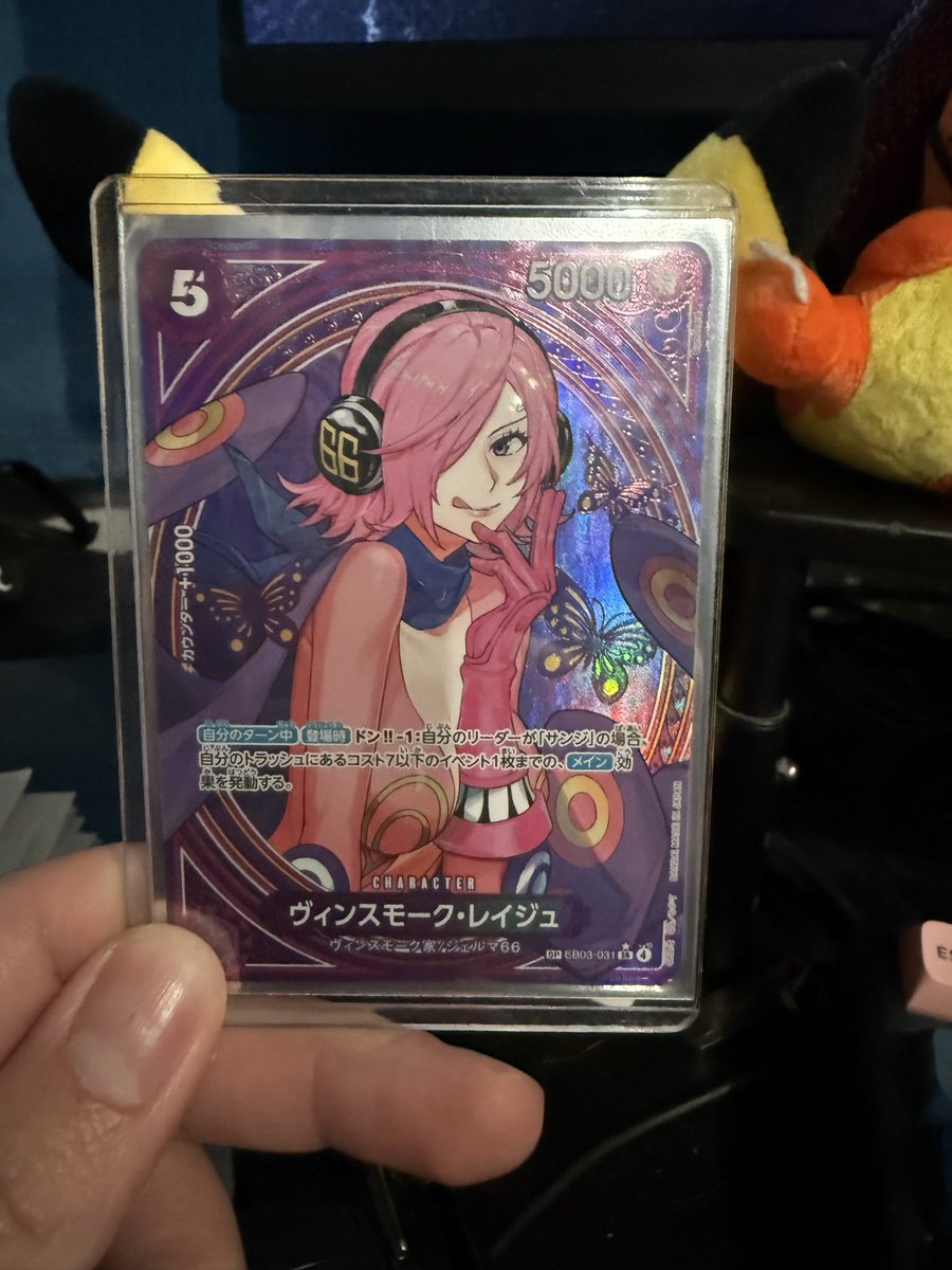 luix30182's tweet photo. Reiju from the admirable collection and Reiju sr parallel 🤩
#ONEPIECE #TCG https://t.co/DPlYTCb8rW