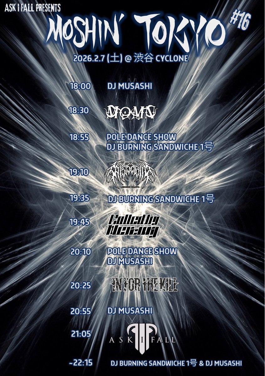 Ryuji@IN FOR THE KILL tweet media