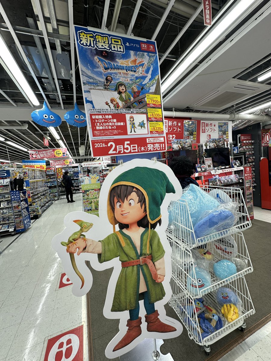 待ってたぞドラクエ