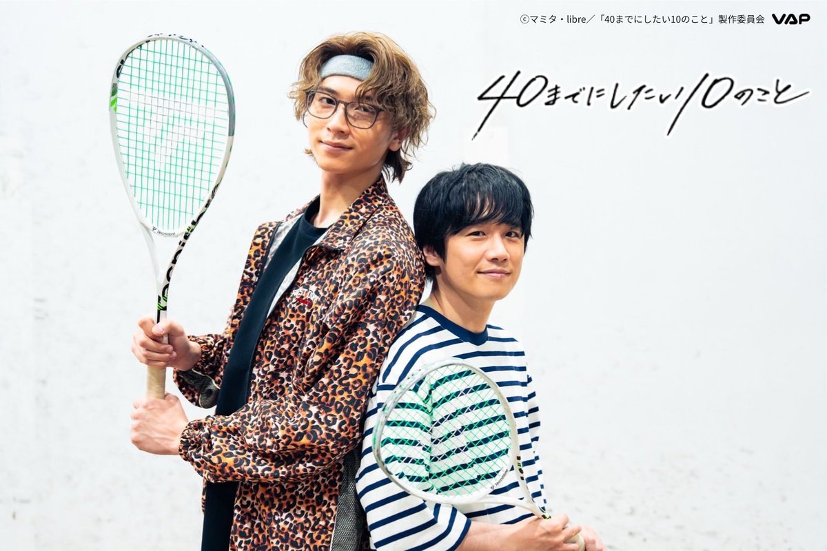 40までにしたい10のことBlu-rayボックスポストカードつき#庄司浩平 40までにしたい10のこと Blu-ray BOX