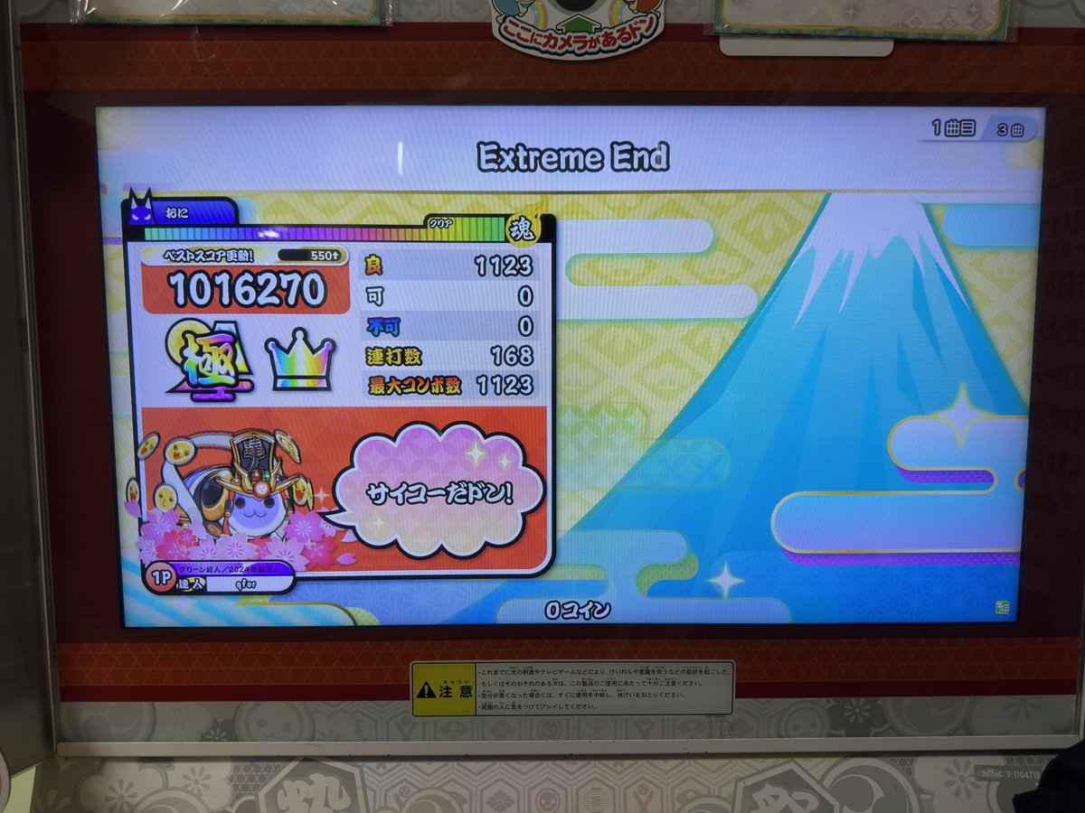 ぱりん tweet media