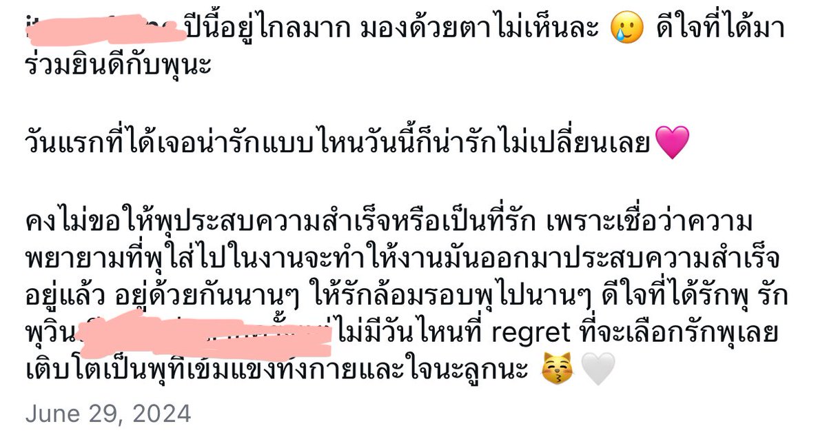 𝘧🍎 tweet media
