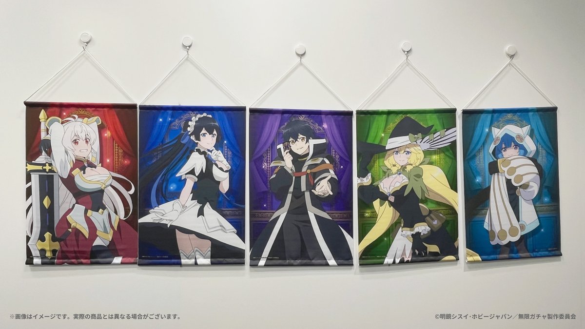 A賞 タペストリー 無限ガチャ 』WEBくじ1連目】 A賞は描き下ろしイラストを使用したA2