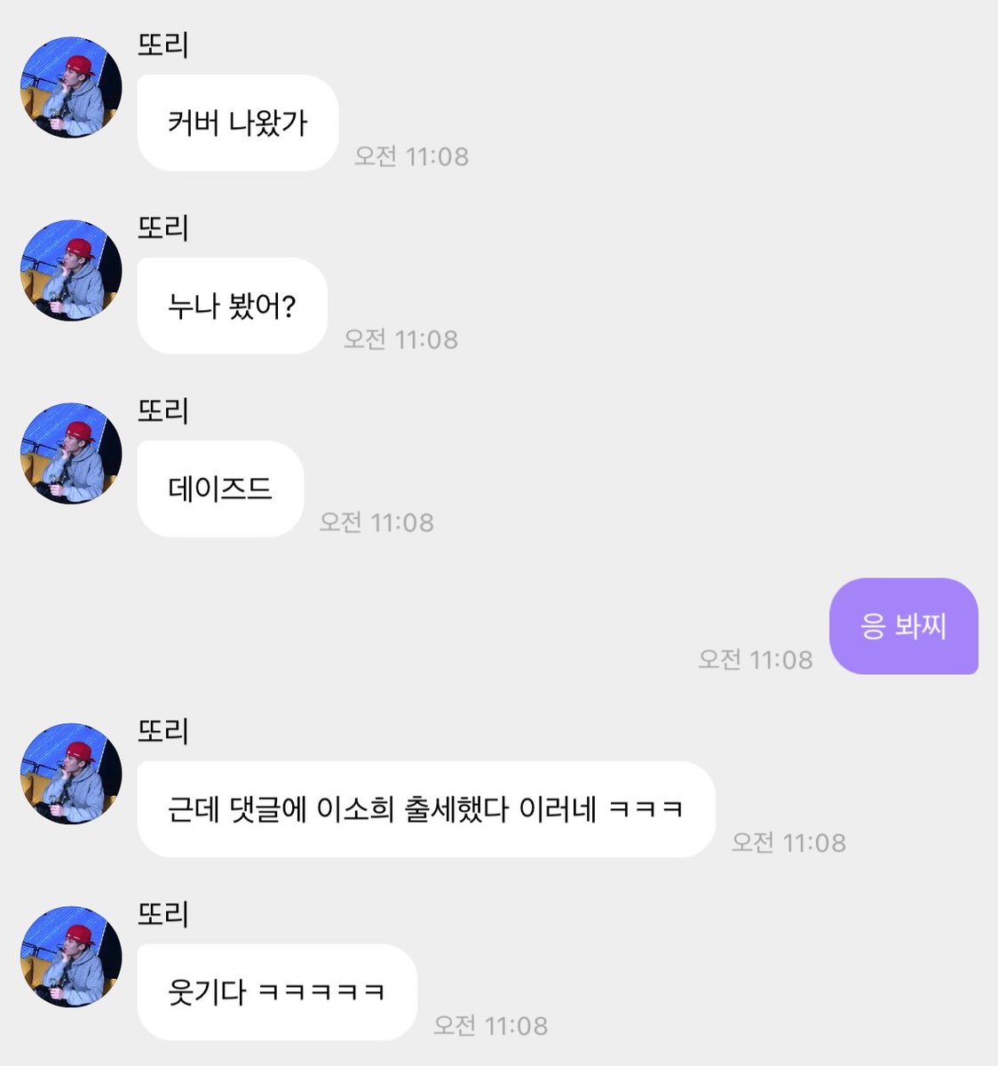 dearmysohee_'s tweet photo. 경기도 시흥 출신 이소희 출세했다 https://t.co/MMXJMBTEFK