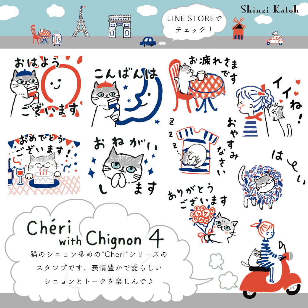 Shinzi Katoh＠スタッフ (@shinzi_katoh) / Posts / X