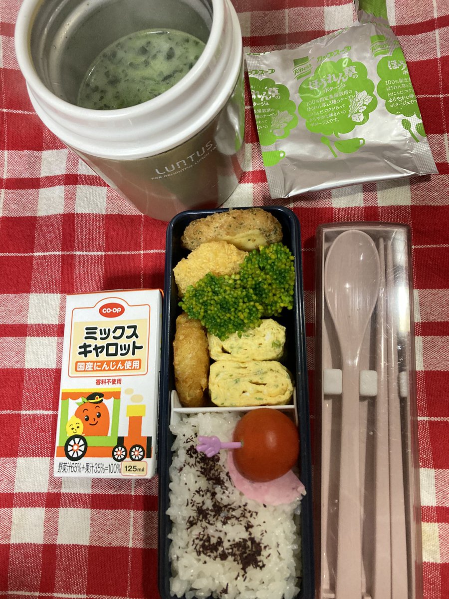 EXcc023's tweet photo. おはようございます！
体調すぐれなくてたまにコンビニ飯にしてもらってました🤒
今朝から｢しらたきご飯｣で糖質カットだ！！！ https://t.co/NH0zUwRmoR