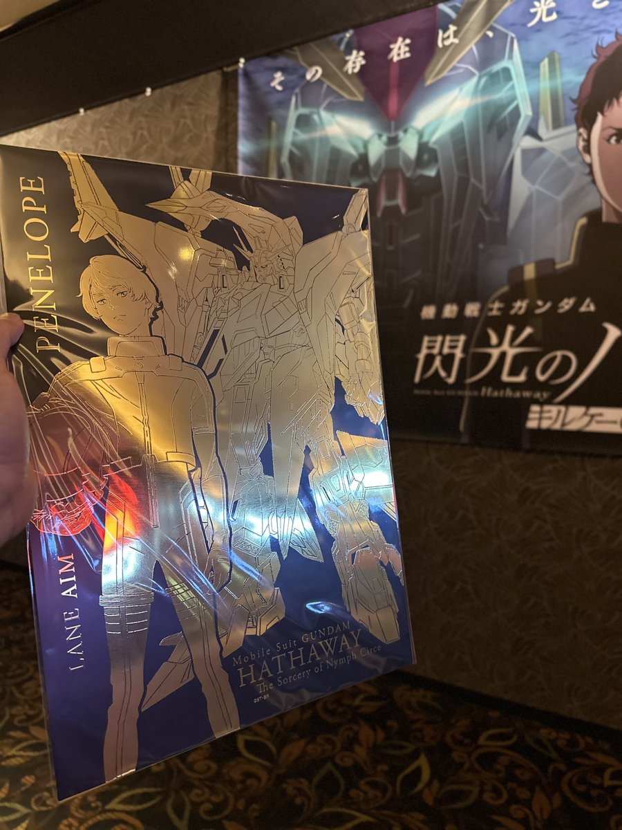閃光のハサウェイ 観てきた🎬

ガンダム映画って戦闘シーンばかりじゃないから奥が深いし面白いけど
出来れば戦闘シーンがもっと観たい

アリュゼウスのガンプラが待ち遠しい‼︎

#閃光のハサウェイキルケーの魔女