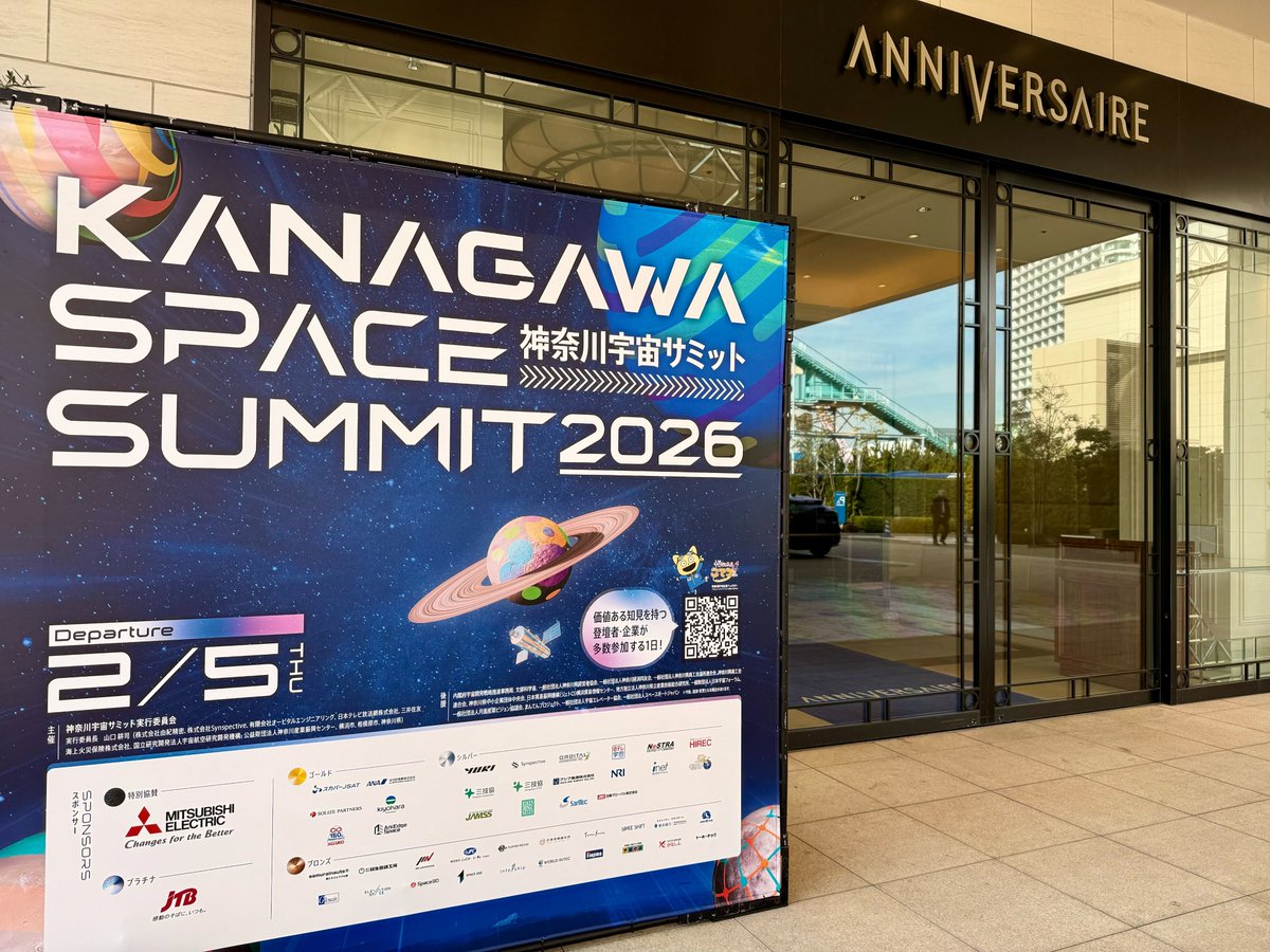 Synspective tweet media