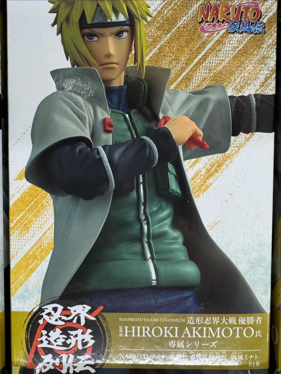 忍界造形列伝 波風ミナト Grandista フリーレン フィギュア 計20体 🥳本日のフィギュア入荷情報📣 葬送のフリーレン MAXIMATIC フェルン