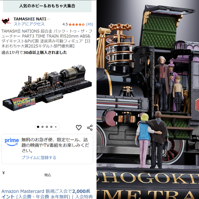 ドクがんばったよなぁ・・・いや機関車のタイムマシンもそうだけど・・・。