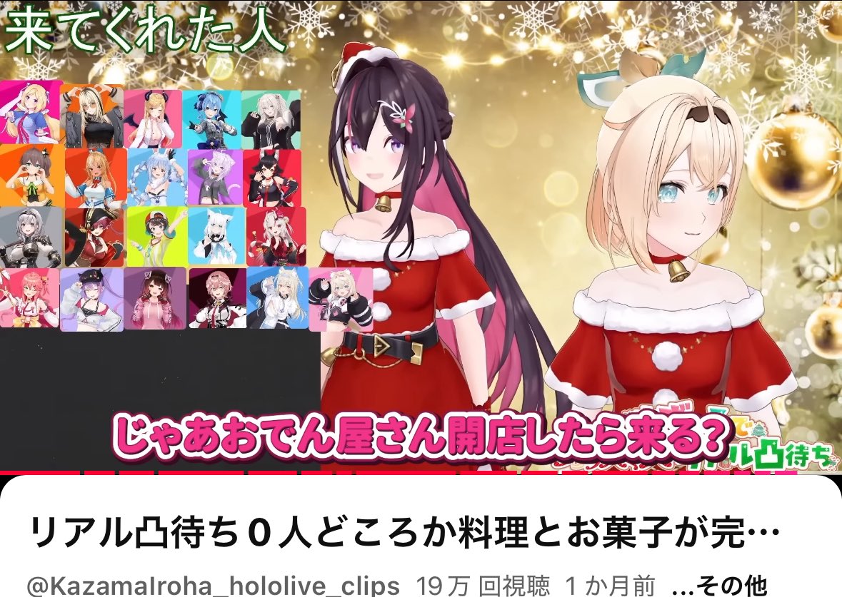 もし2日連続⚒️🍃だったら🤔