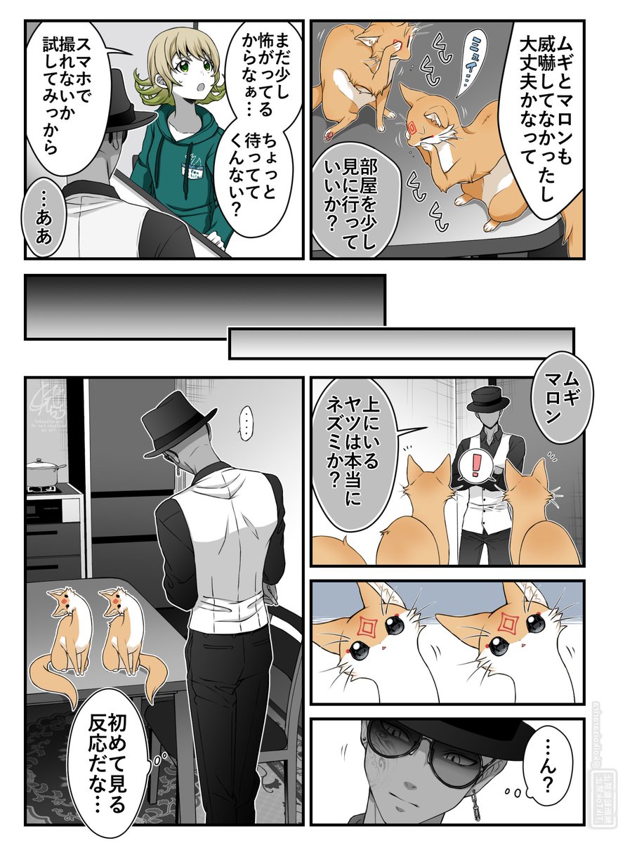 (2/2) 