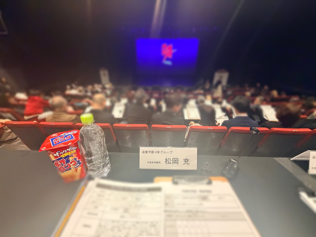 mitsuru matsuoka (@mitsurumatsuoka) / Posts / X