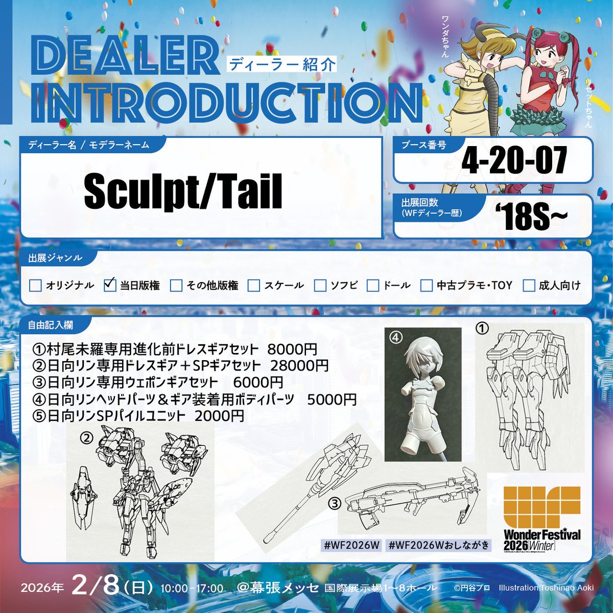 mrt(えむあーるてぃ) tweet media