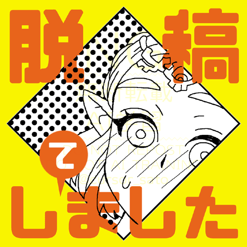 サトー🍙 (@cursor_sato) / Posts / X