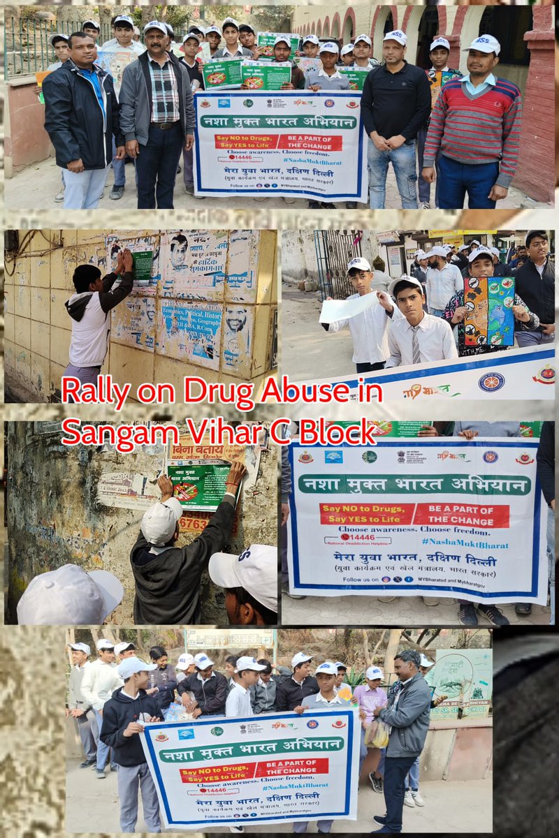 GBSSS C BLOCK SANGAM VIHAR tweet media