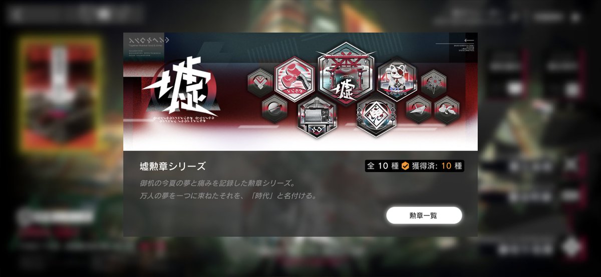 Infinite_Fount's tweet photo. エンドフィールドにハマりすぎて放置しまくってたもの達を消化
レイズ凸ないから880諦めて楽な所まで下げた🙃 https://t.co/GZOnbUEkiK