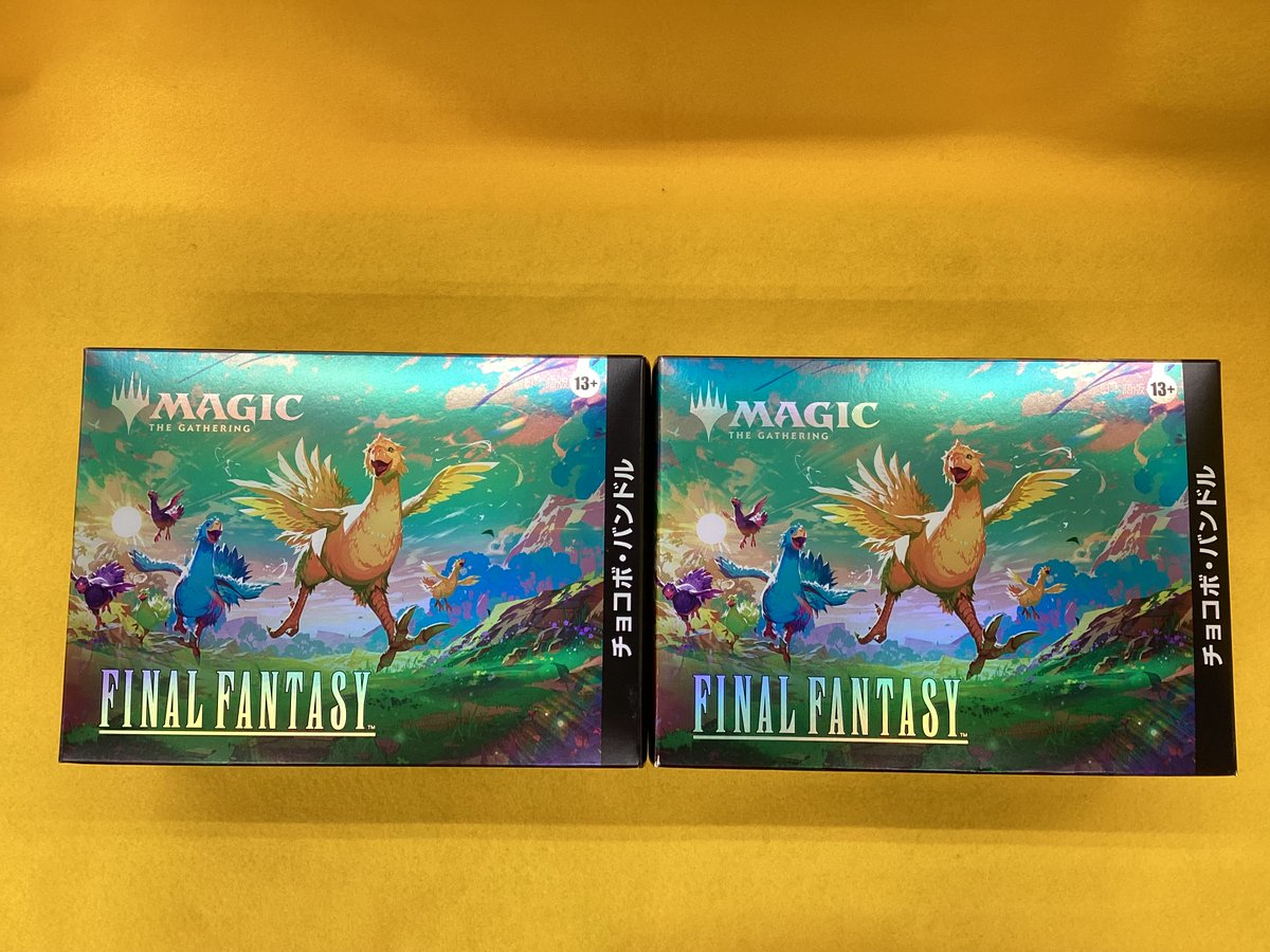 🐤💜🐤再入荷情報🐤💜🐤 #MAGIC #FINALFANTASY 🚩チョコボ・ブースター
