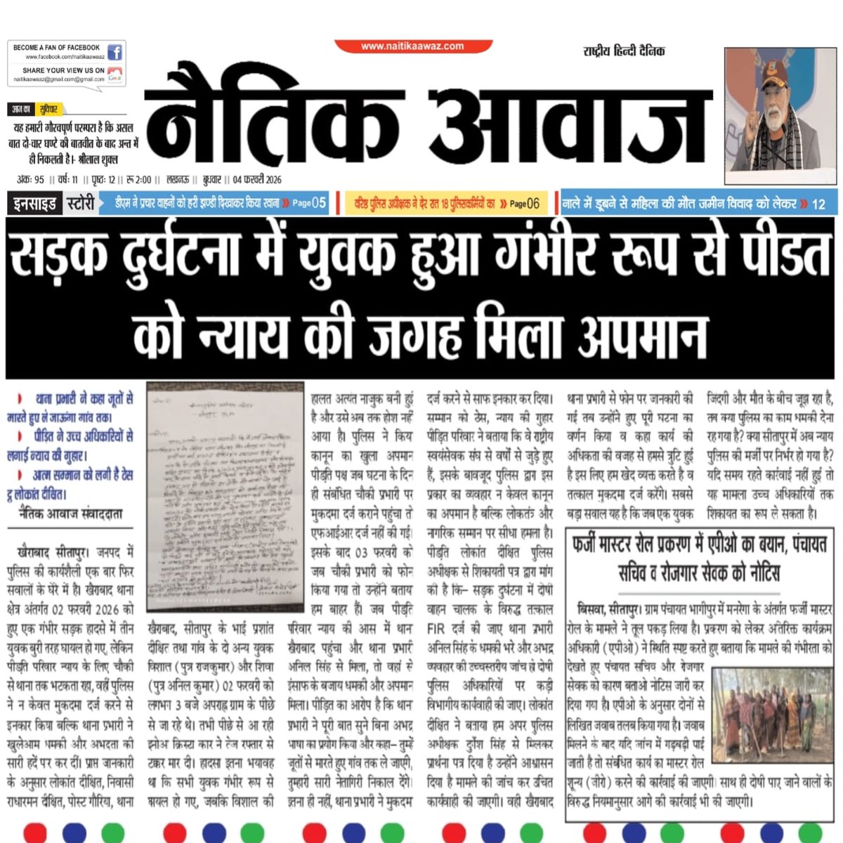 DixitLokant's tweet photo. https://t.co/sBJILfIa0v