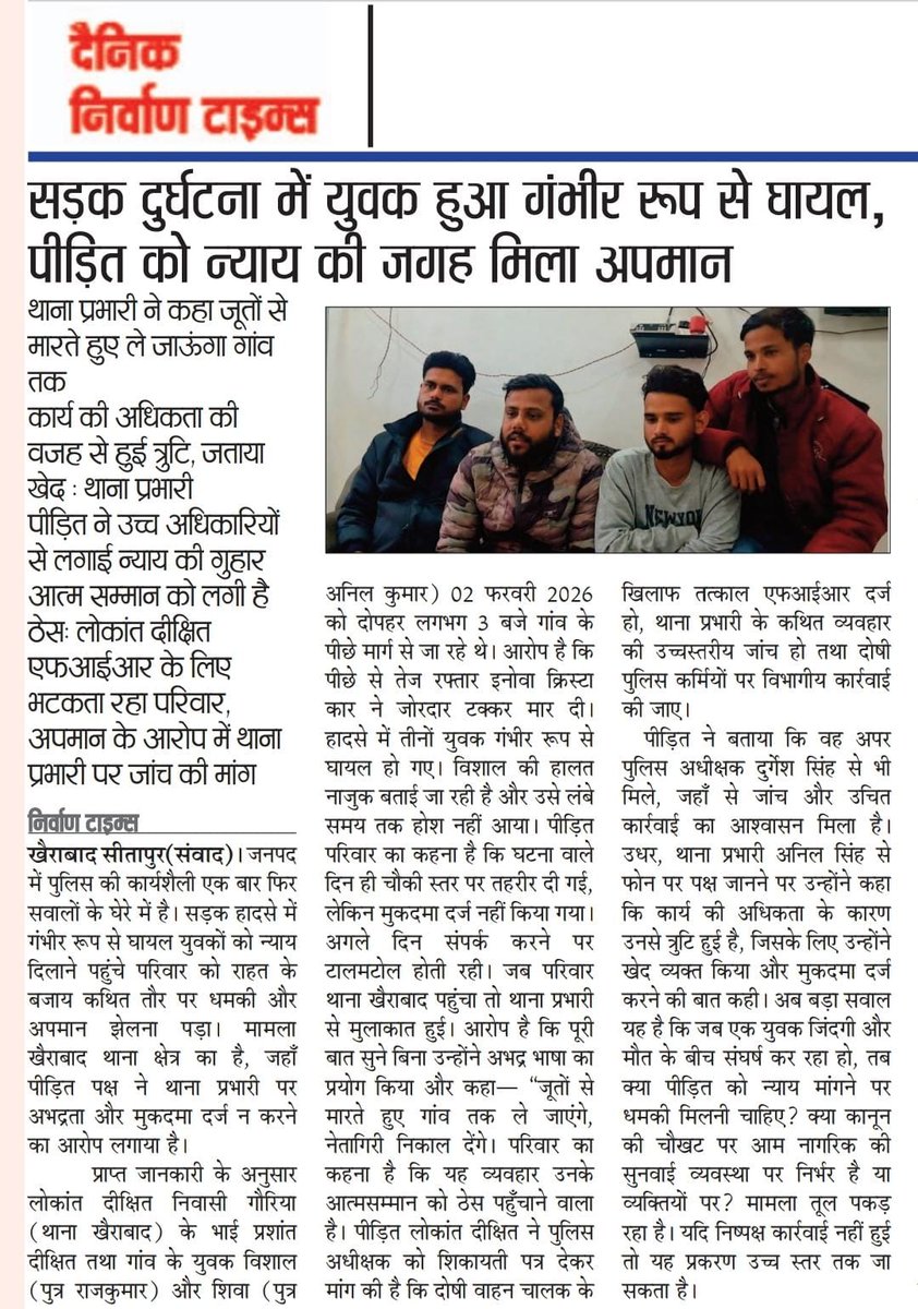 DixitLokant's tweet photo. https://t.co/sBJILfIa0v