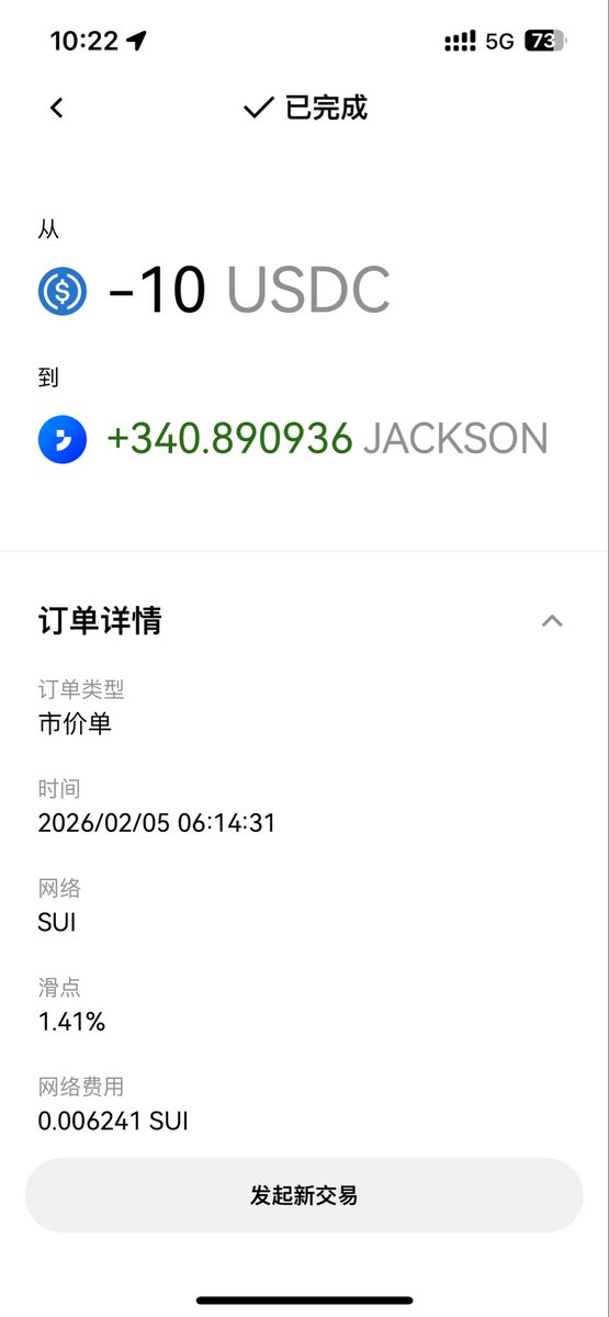 新開始，新機遇！

$Jackson 現價 0.03，教主親測底部 📈
今天 @CARDZGAME 比賽開打，頭獎是特斯拉 🚗💨

這價位不上車，更待何時？

#Jackson #CARDZGAME #Web3

重磅活动
🎁 福利提醒：

用教主邀請碼 MXQAQ9
消費滿 $500 送 20 USDr
⏰ 2月13日截止

🔗 app.jackson.io/?code=MXQAQ9
